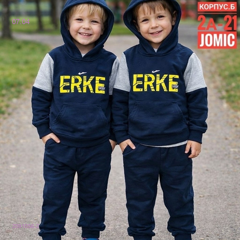 Детский костюм 2091056-2