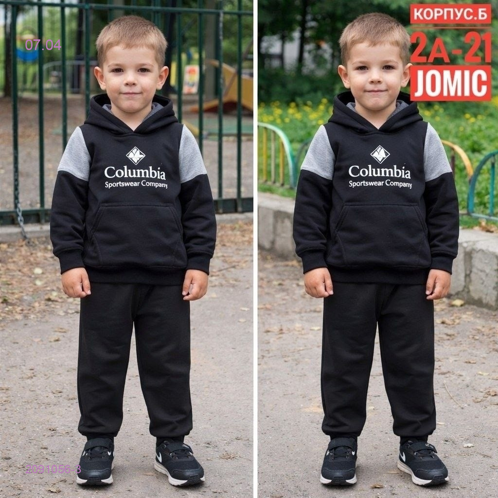 Детский костюм 2091056-3