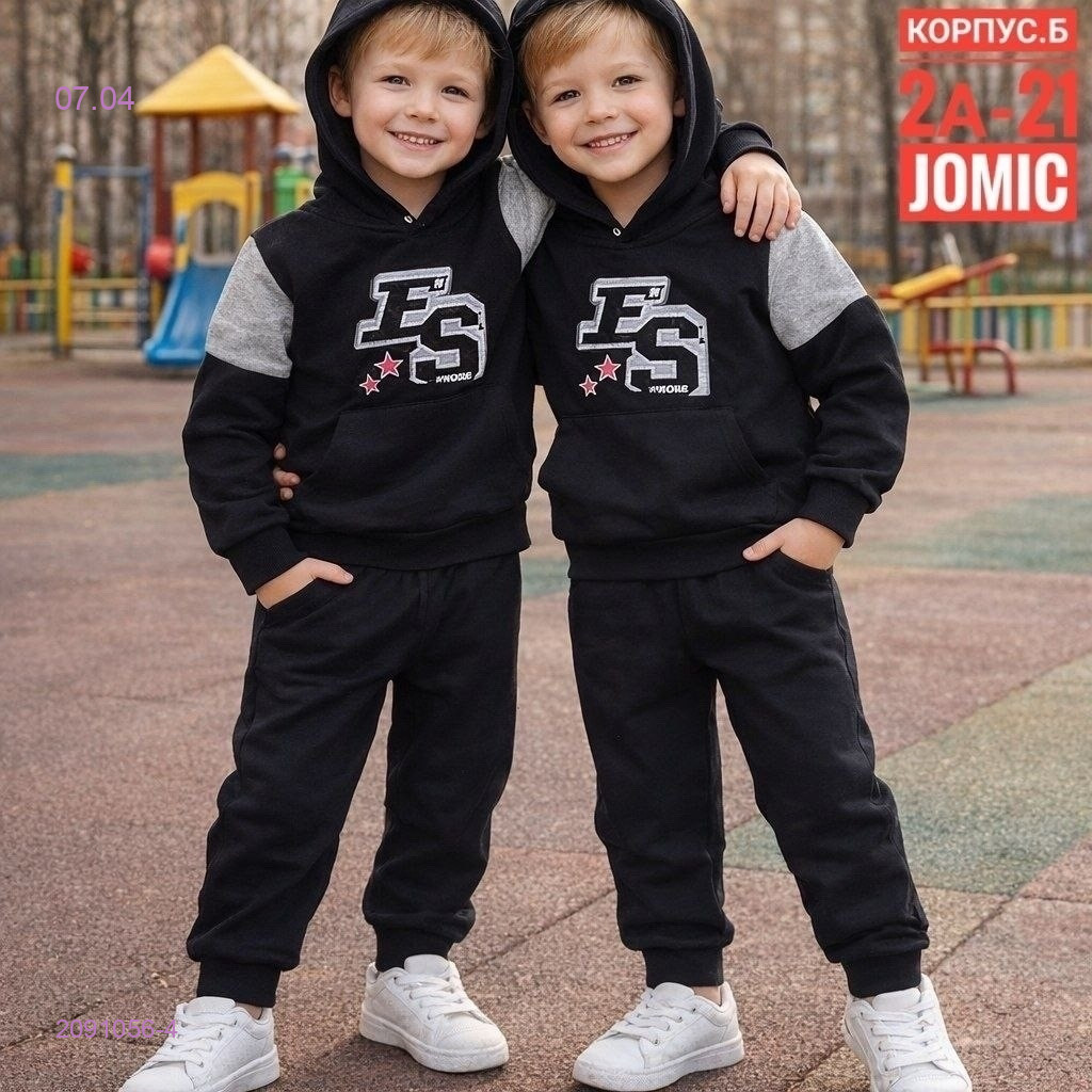 Детский костюм 2091056-4