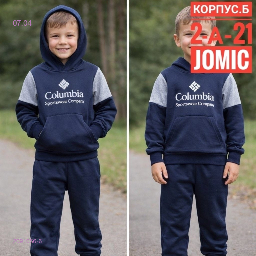 Детский костюм 2091056-6