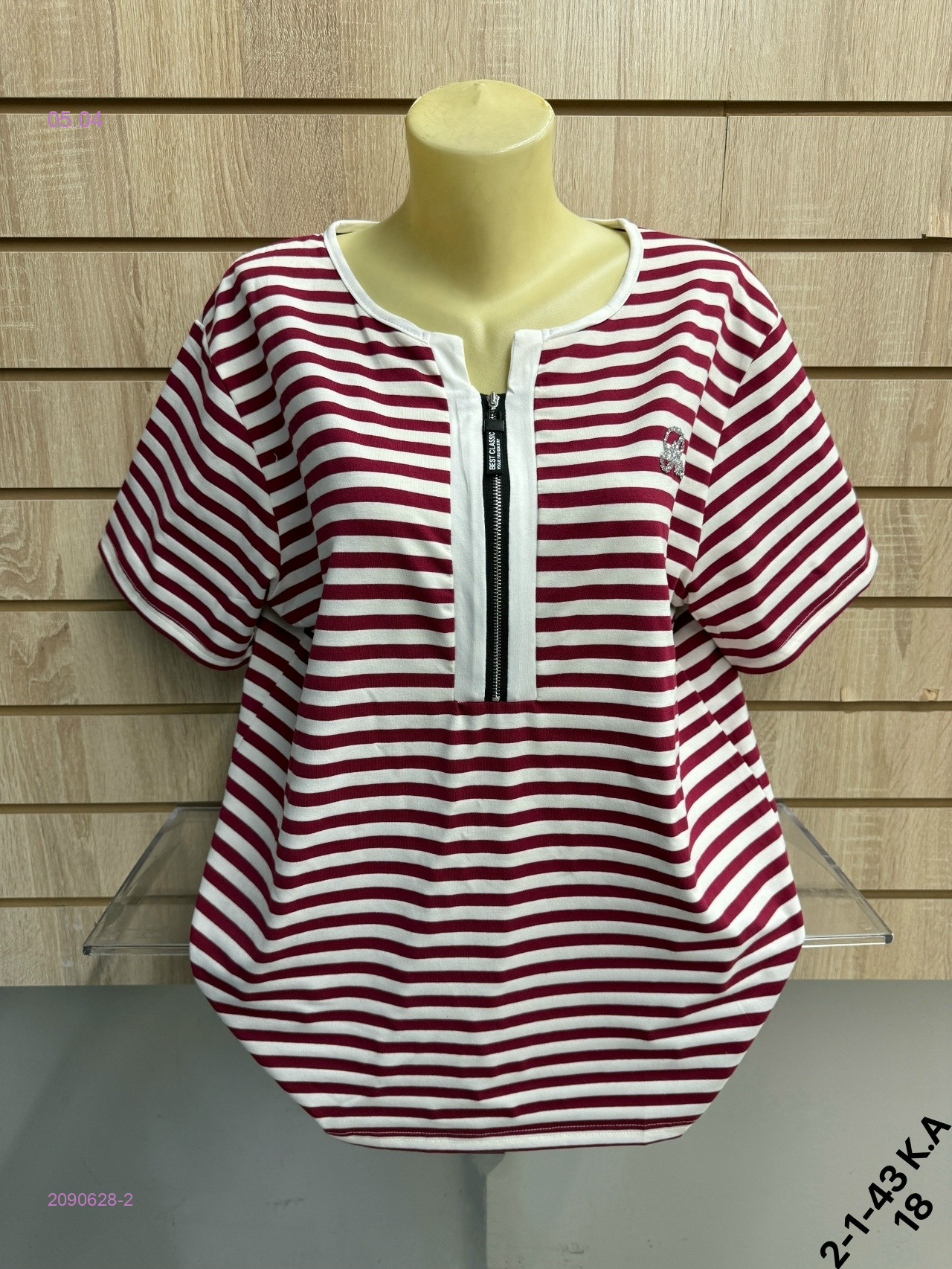 Футболка 2090628-2