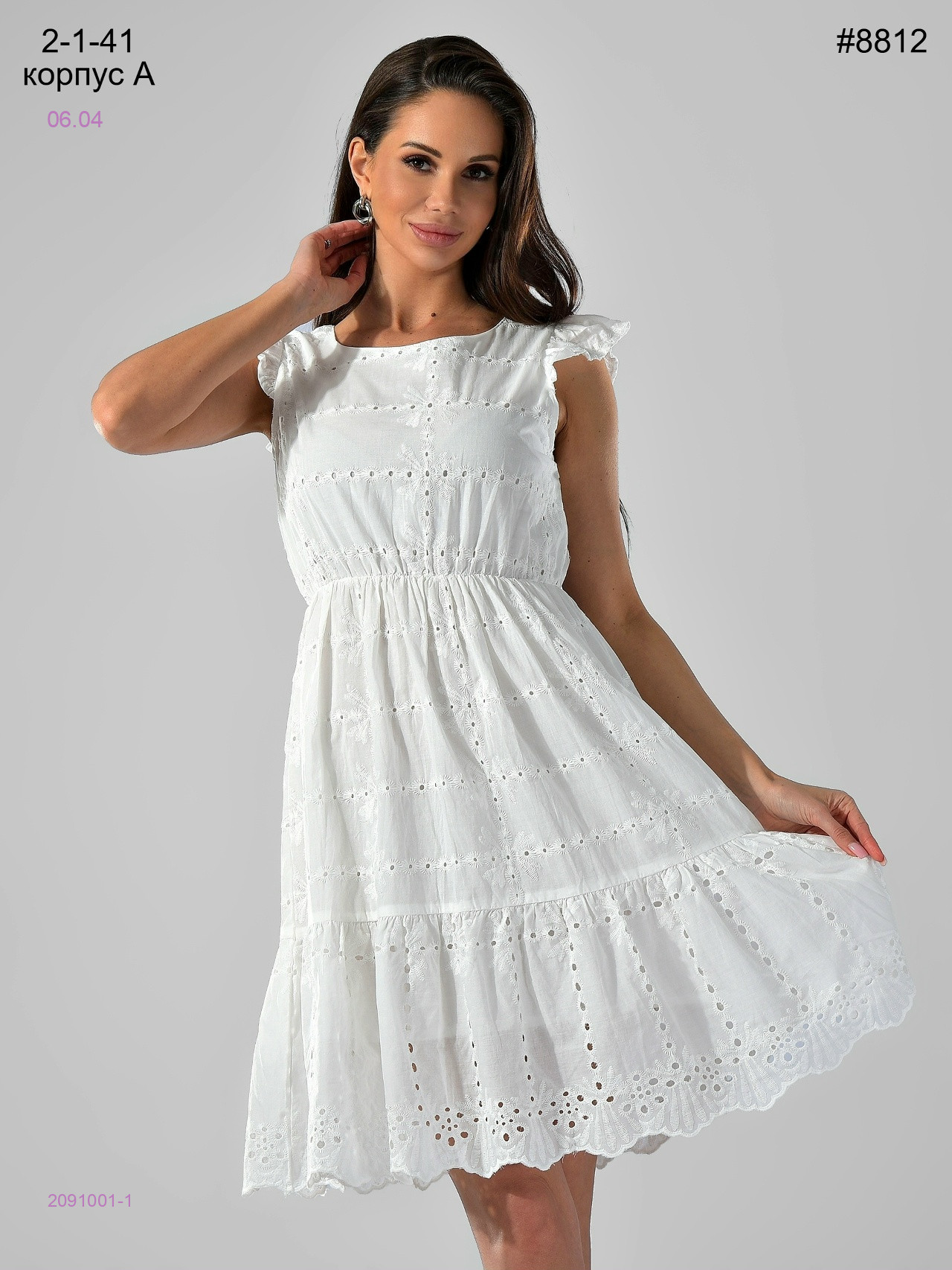 Платье 2091001-1