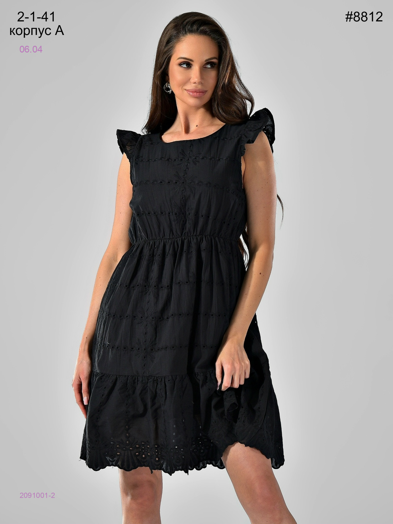 Платье 2091001-2