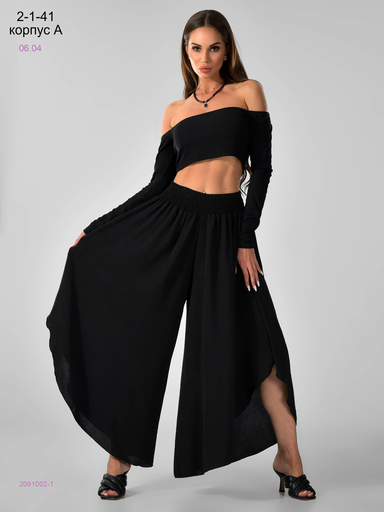 Юбка-брюки 2091002-1