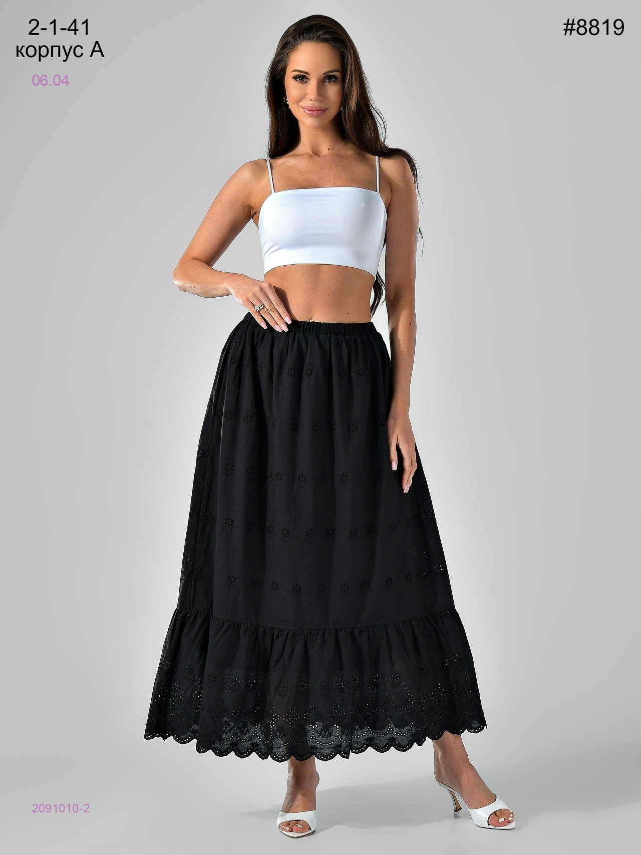 Юбка 2091010-2