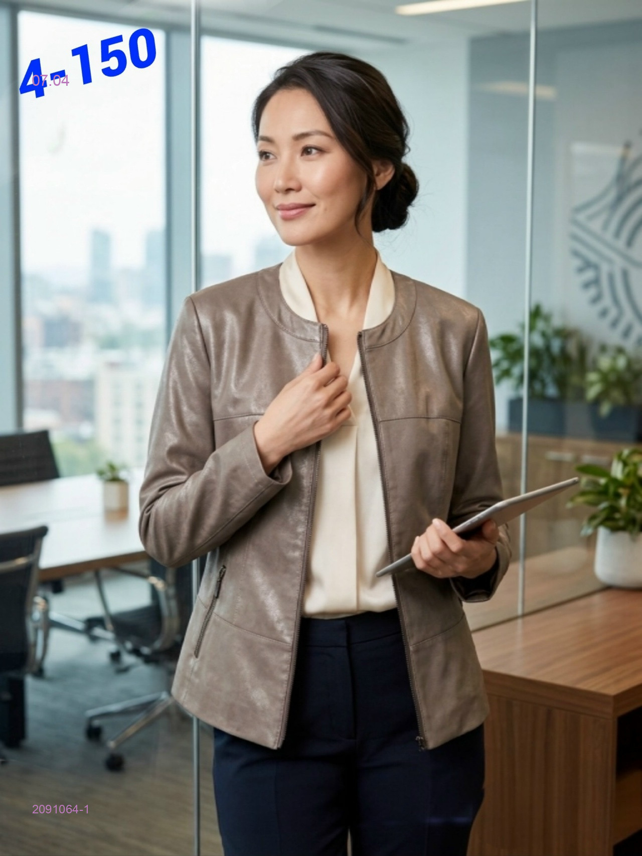 Куртка 2091064-1