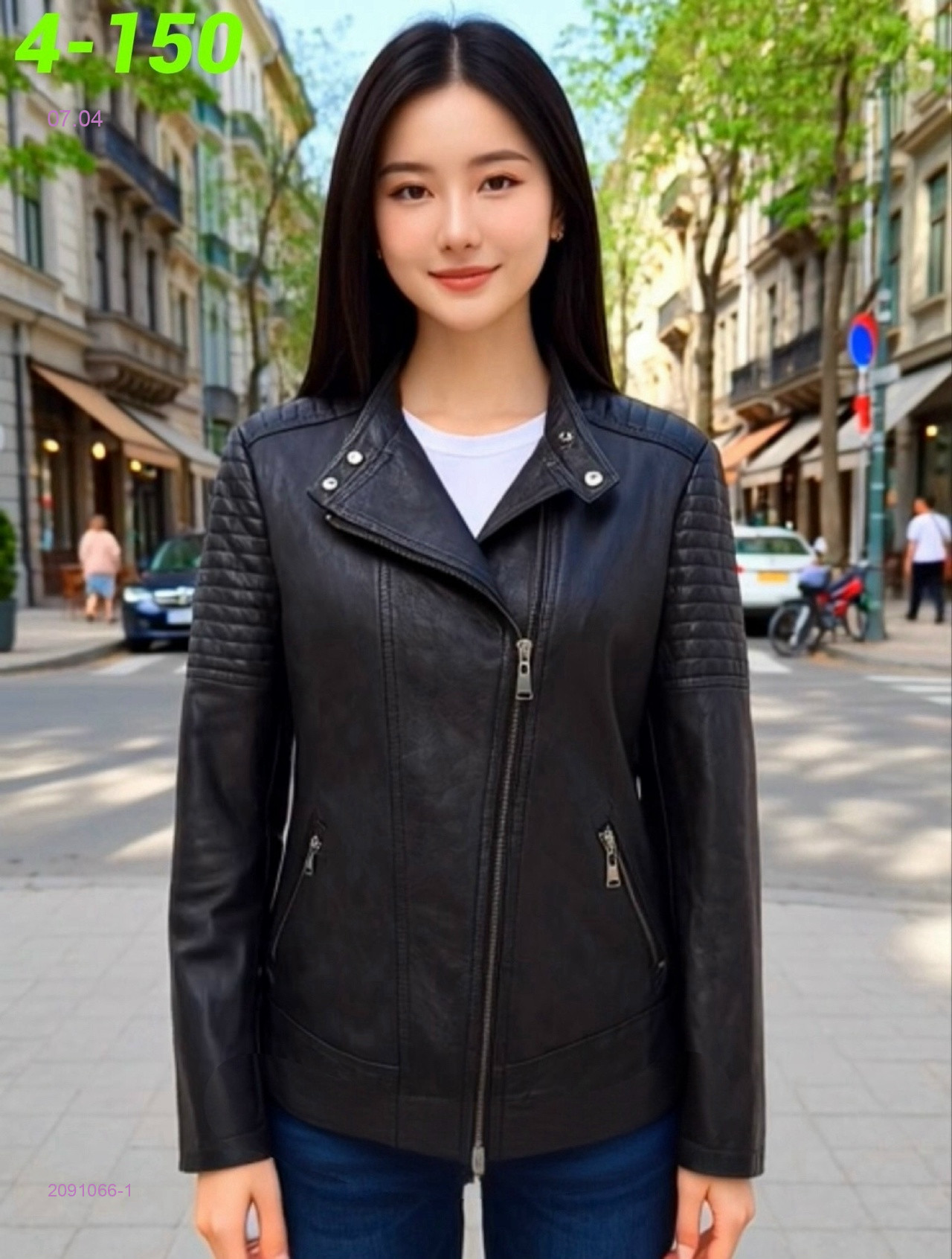 Куртка 2091066-1