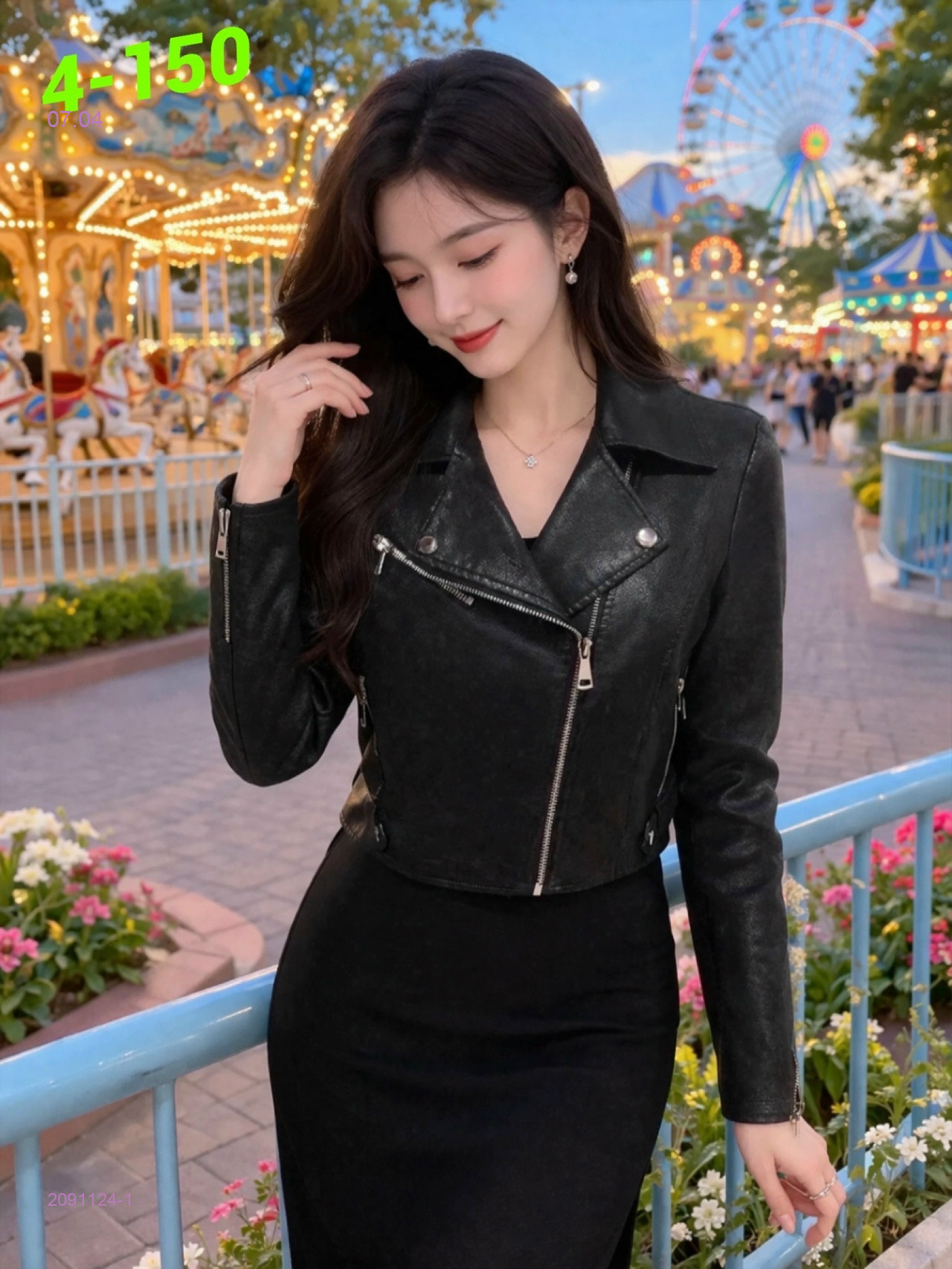 Куртка 2091124-1