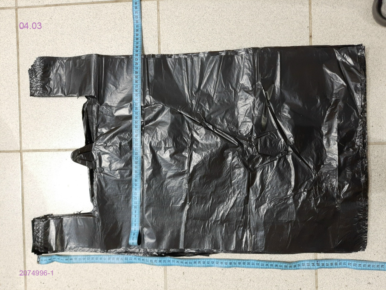 Набор мешков 2074996-1