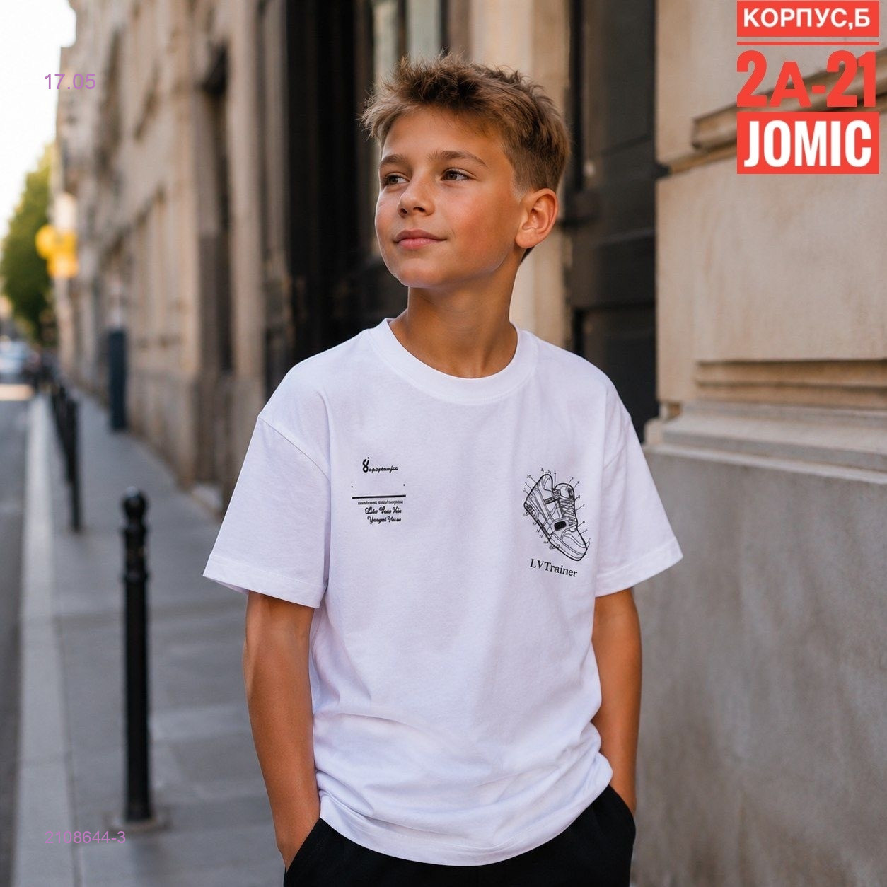 Футболка 2108644-3