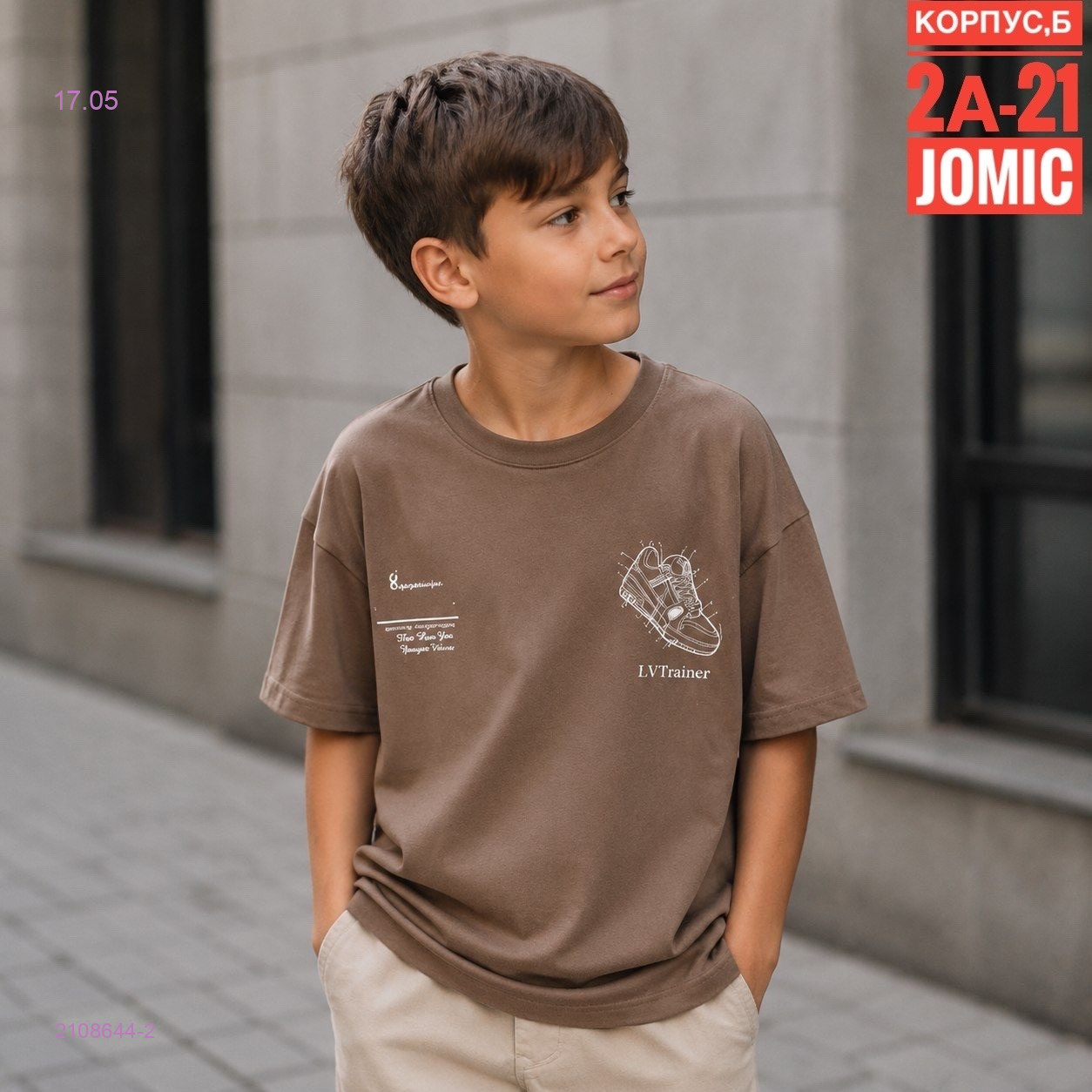 Футболка 2108644-2