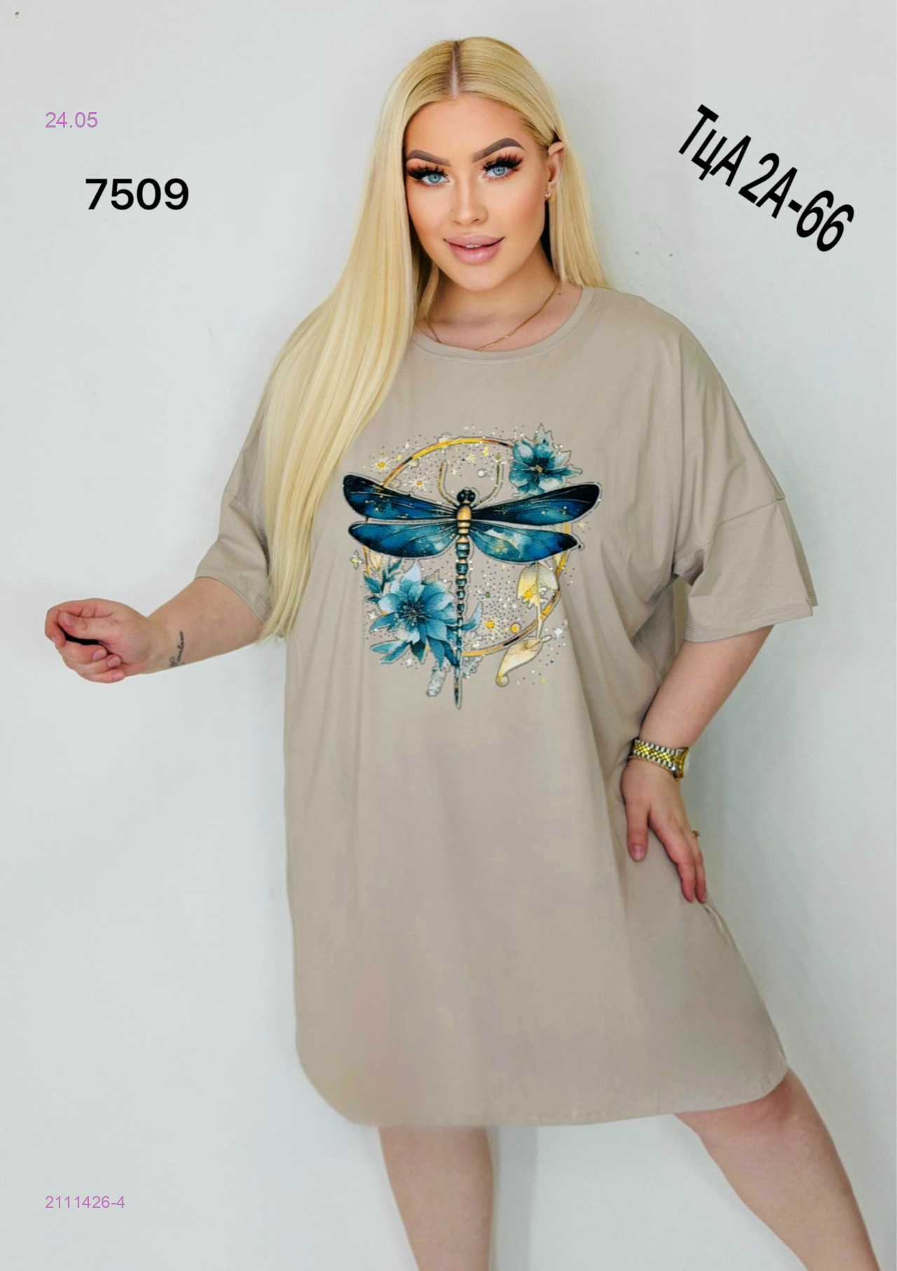 Туника 2111426-4