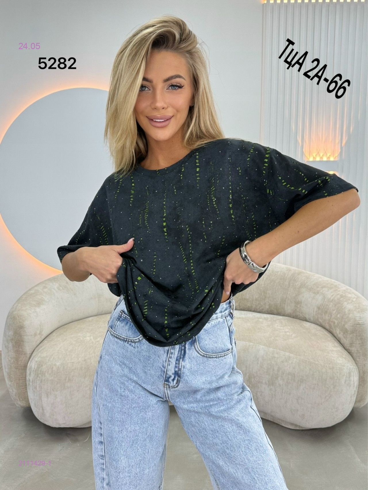 Футболка 2111429-1