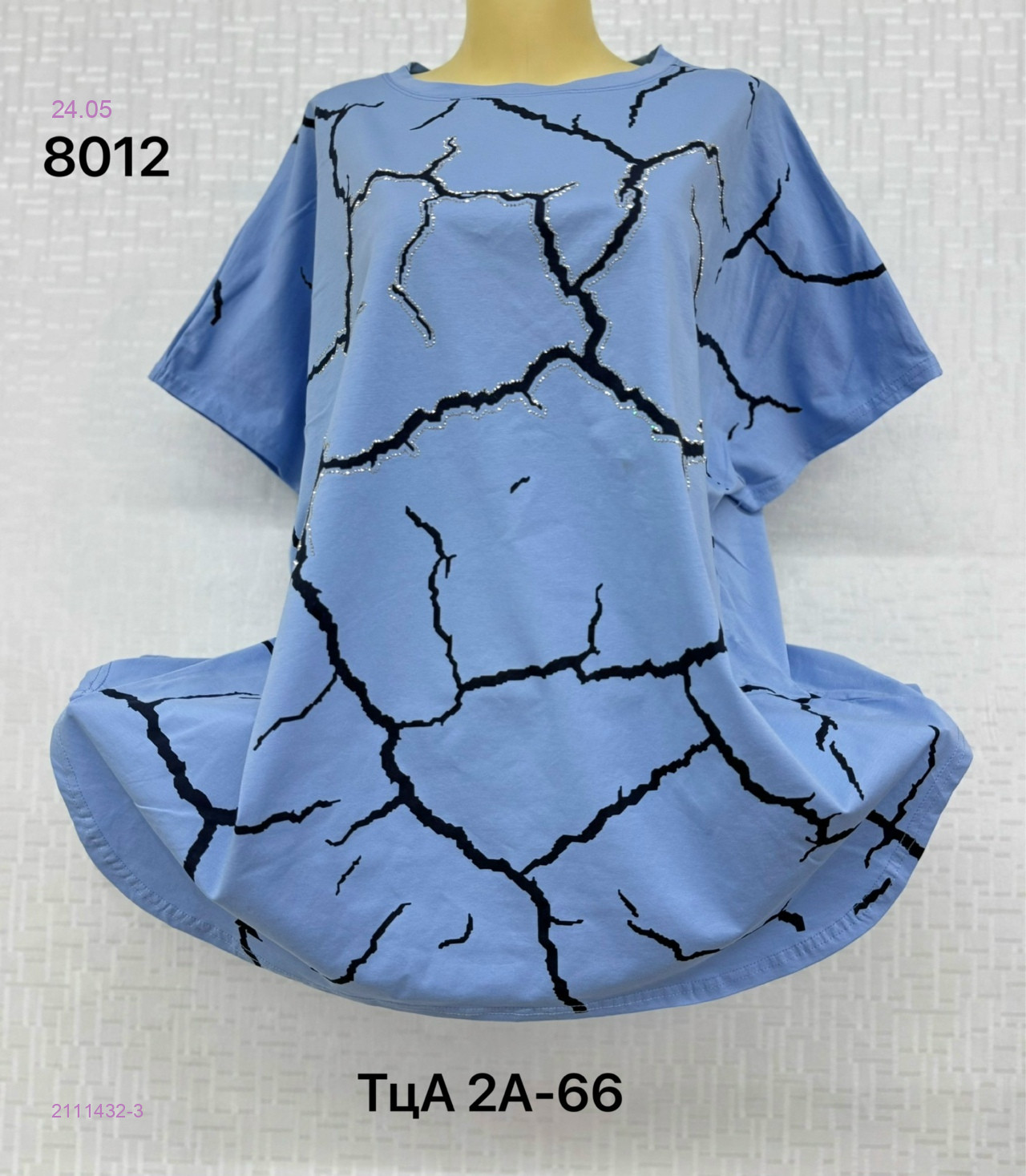 Футболка 2111432-3