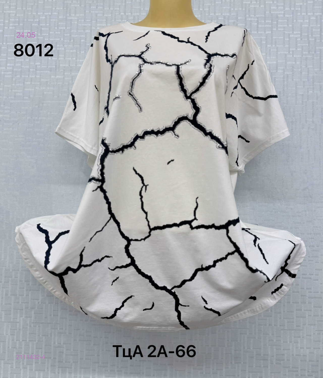 Футболка 2111432-4