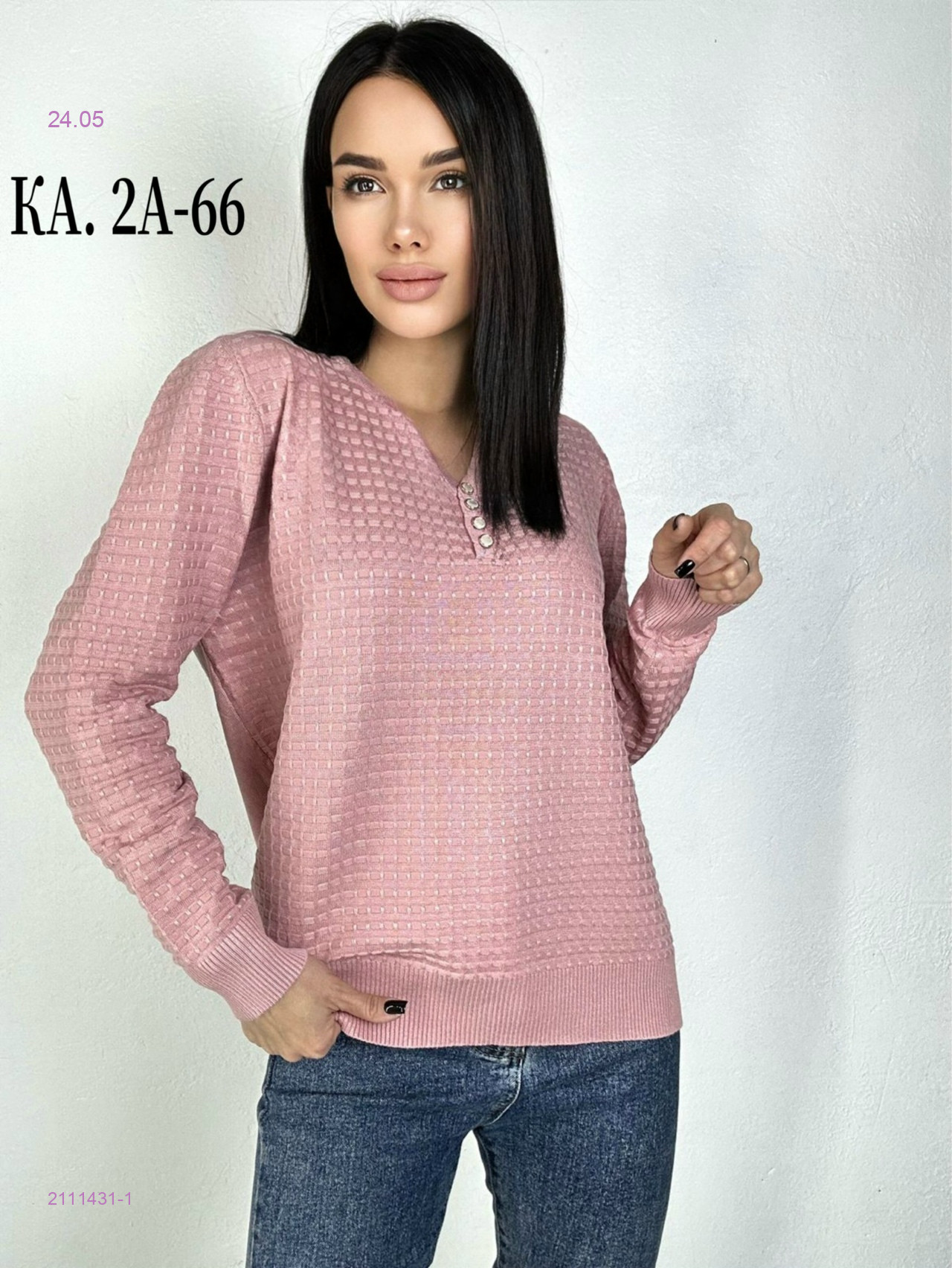Кофта 2111431-1