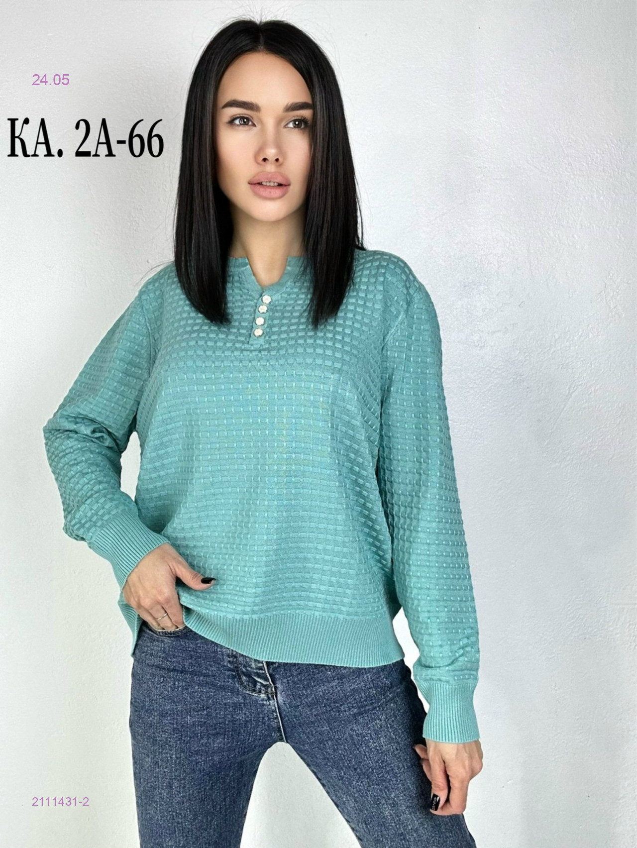 Кофта 2111431-2