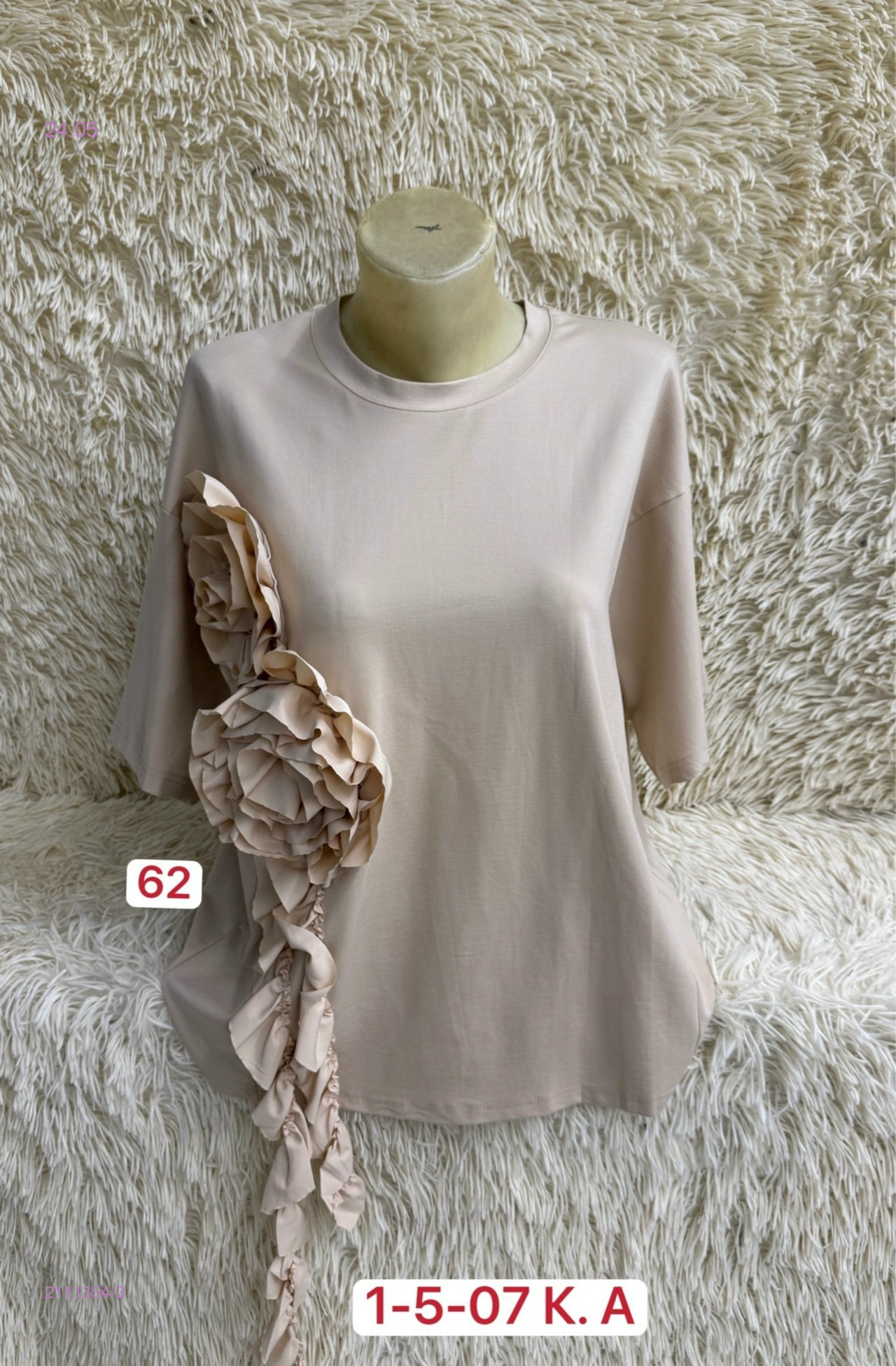 Футболка 2111354-3