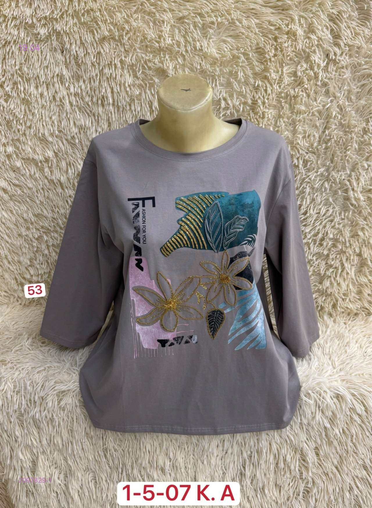 Кофта 2097829-1