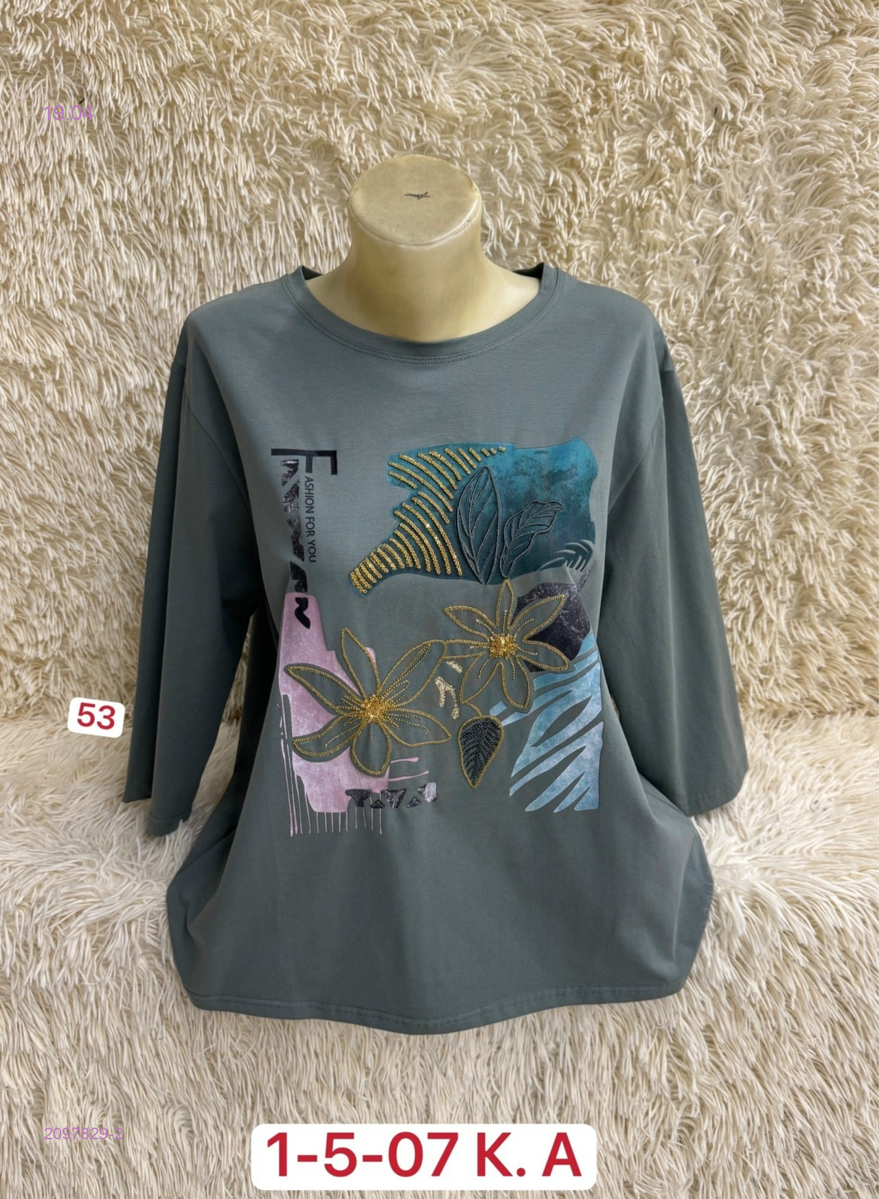 Кофта 2097829-2