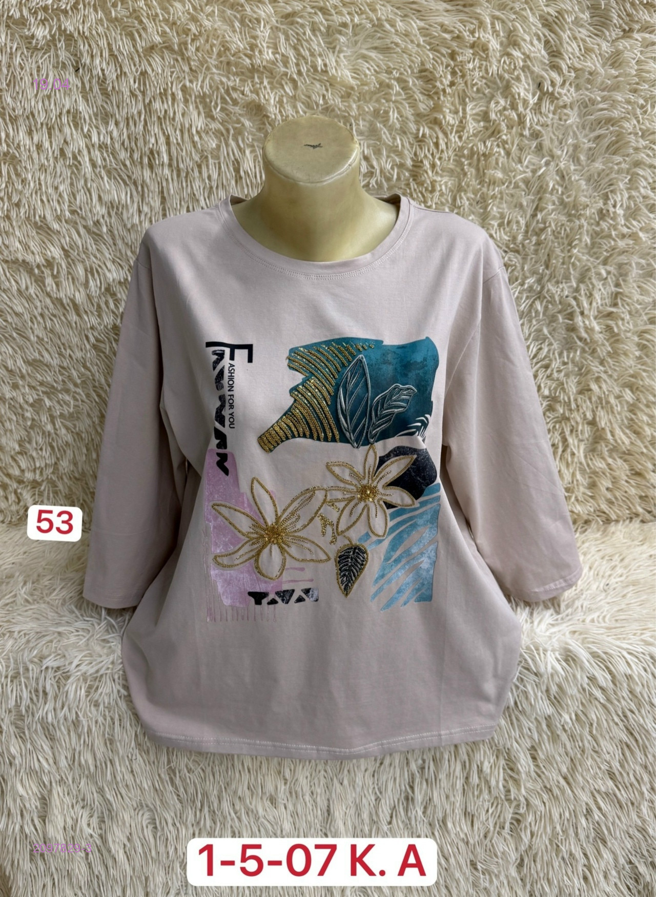 Кофта 2097829-3