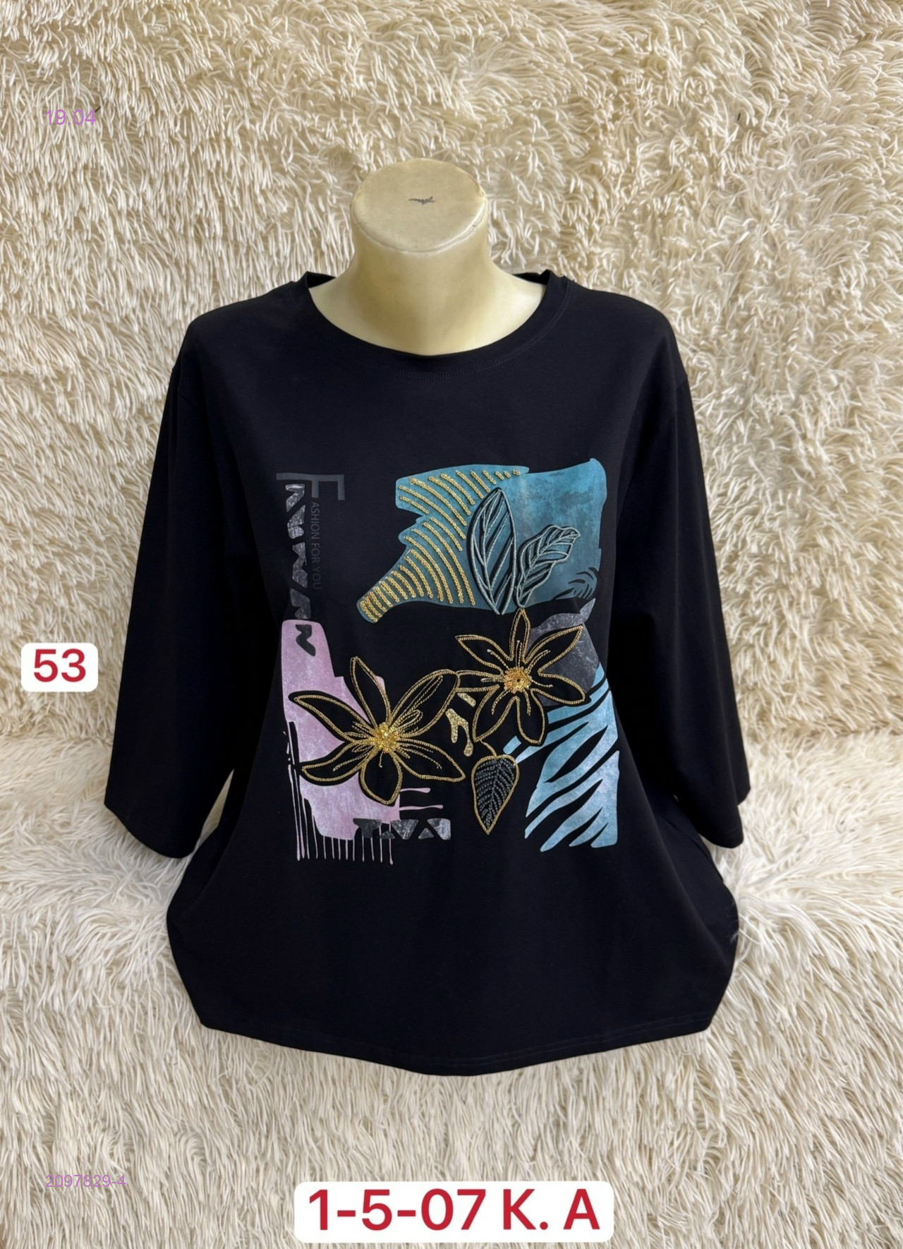 Кофта 2097829-4