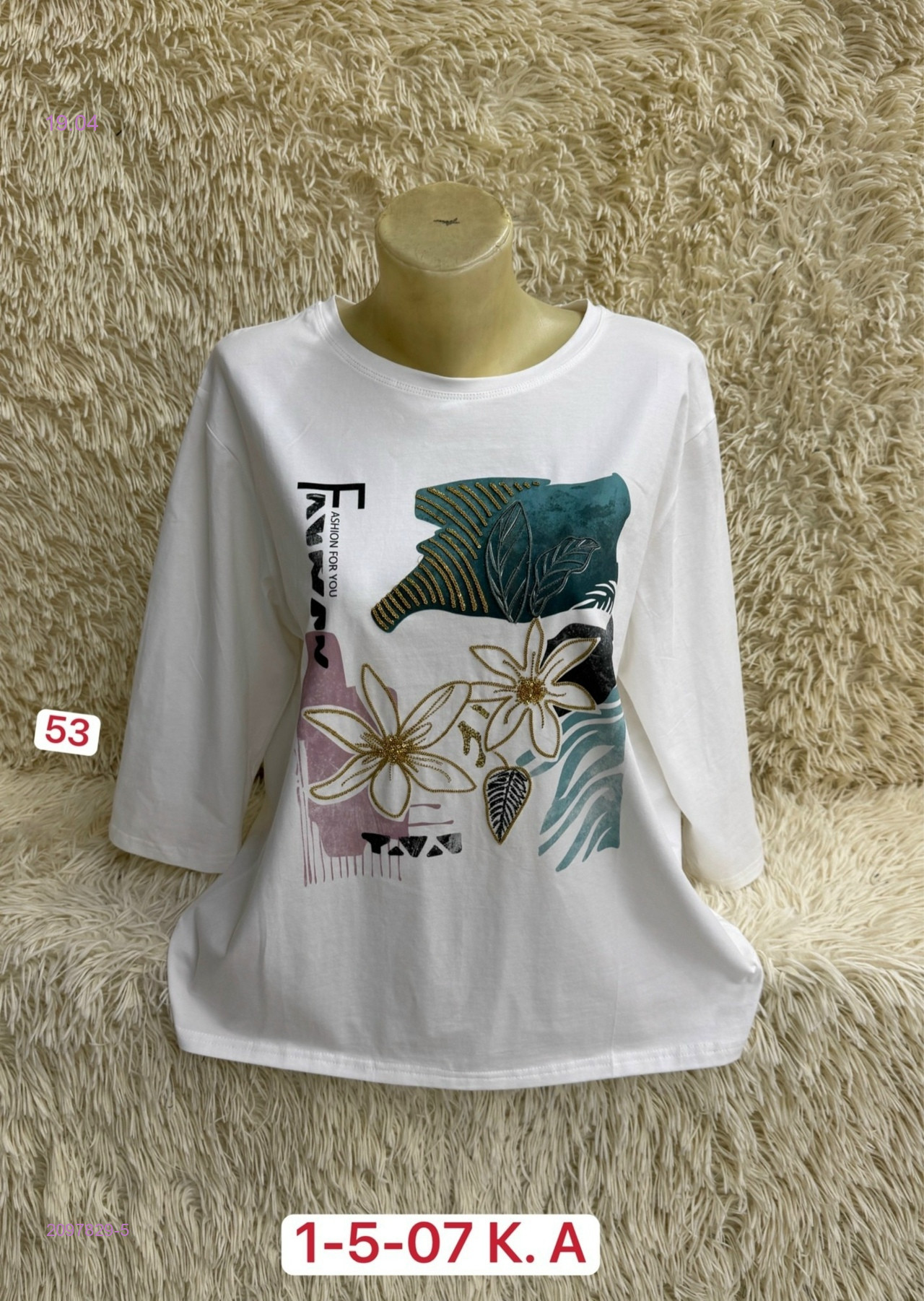 Кофта 2097829-5