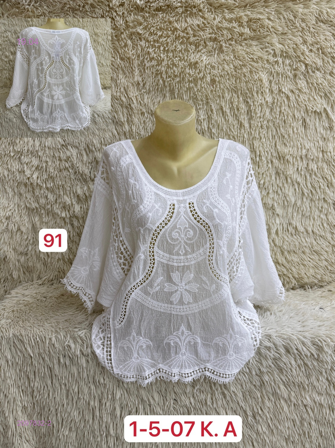 Кофта 2097832-2