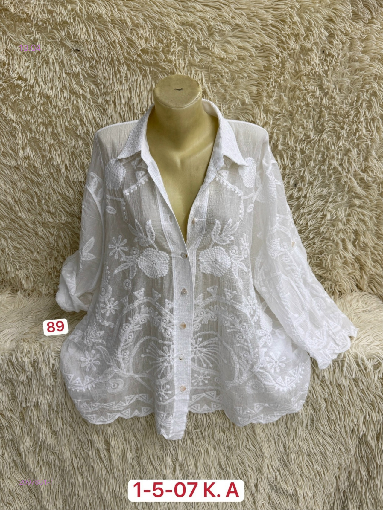 Рубашка 2097831-1