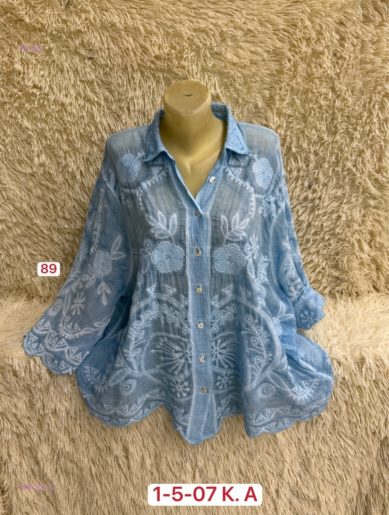 Рубашка 2097831-2