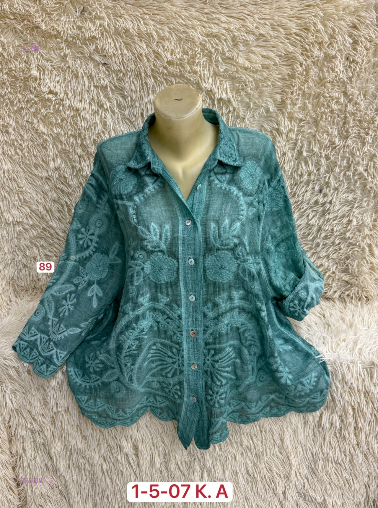 Рубашка 2097831-3