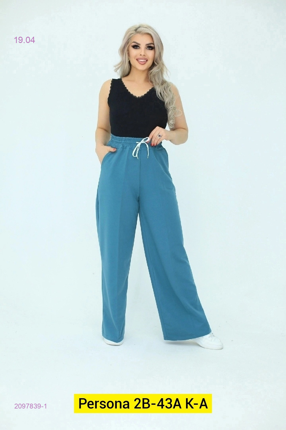 Штаны бронь 2097839-1