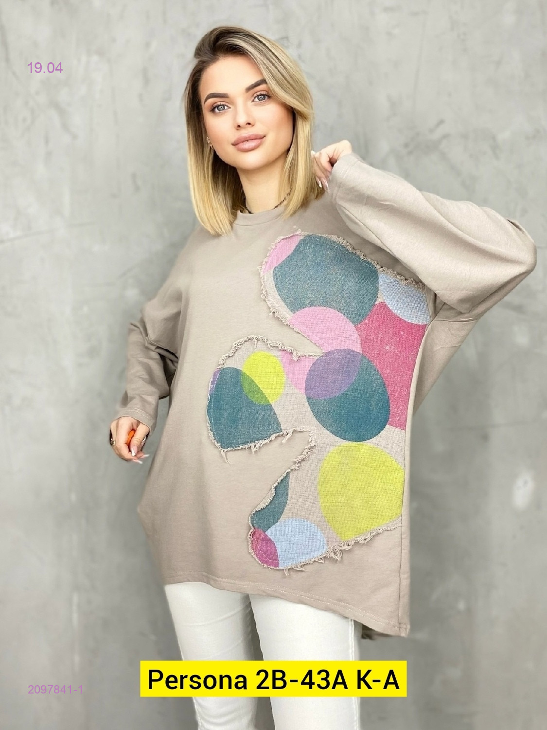 Кофта бронь 2097841-1