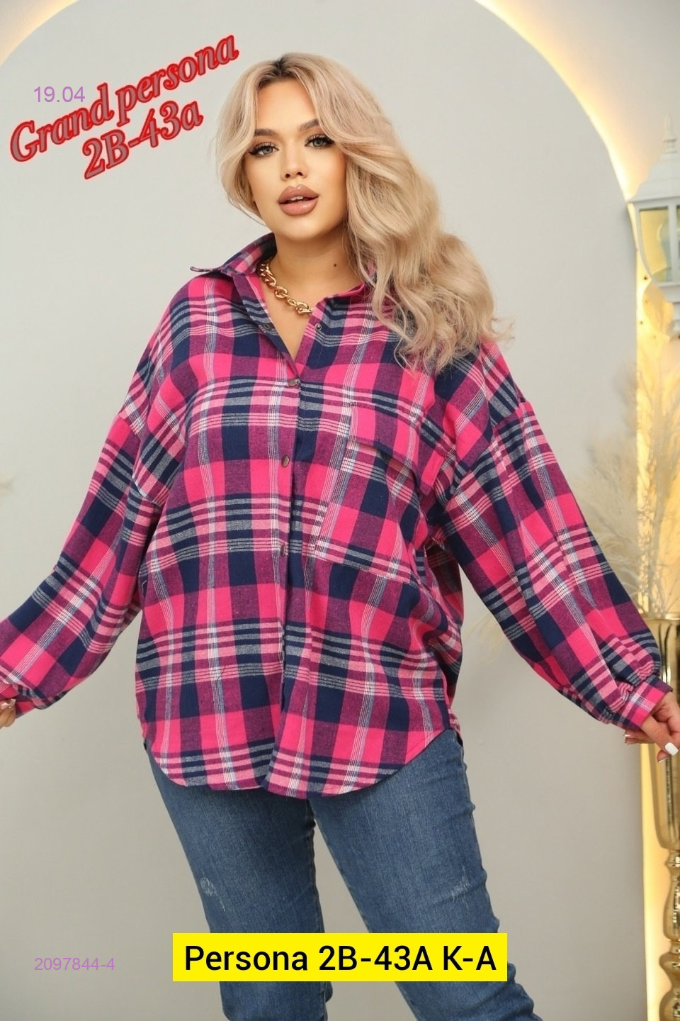 Рубашка бронь 2097844-4