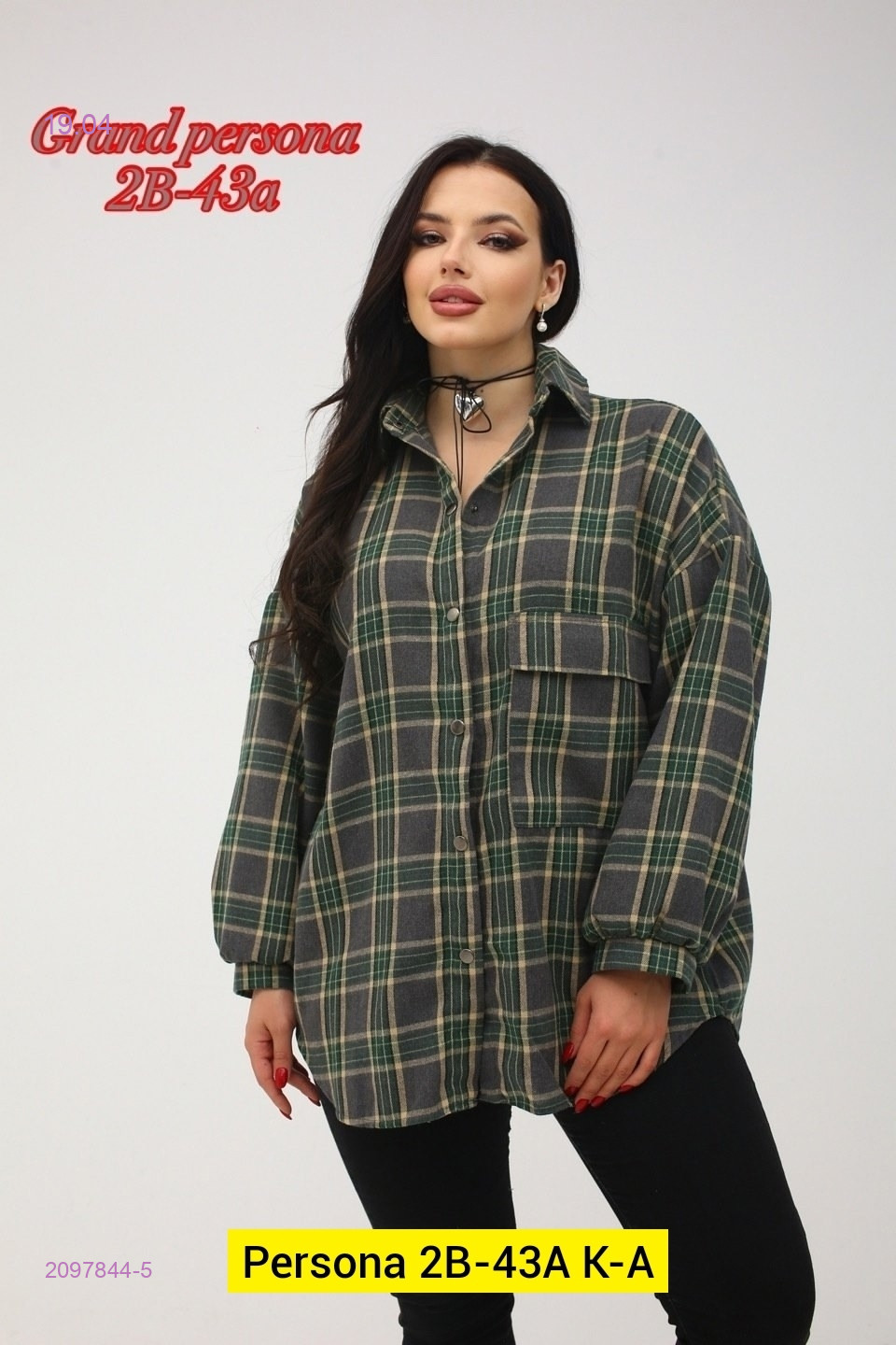 Рубашка бронь 2097844-5