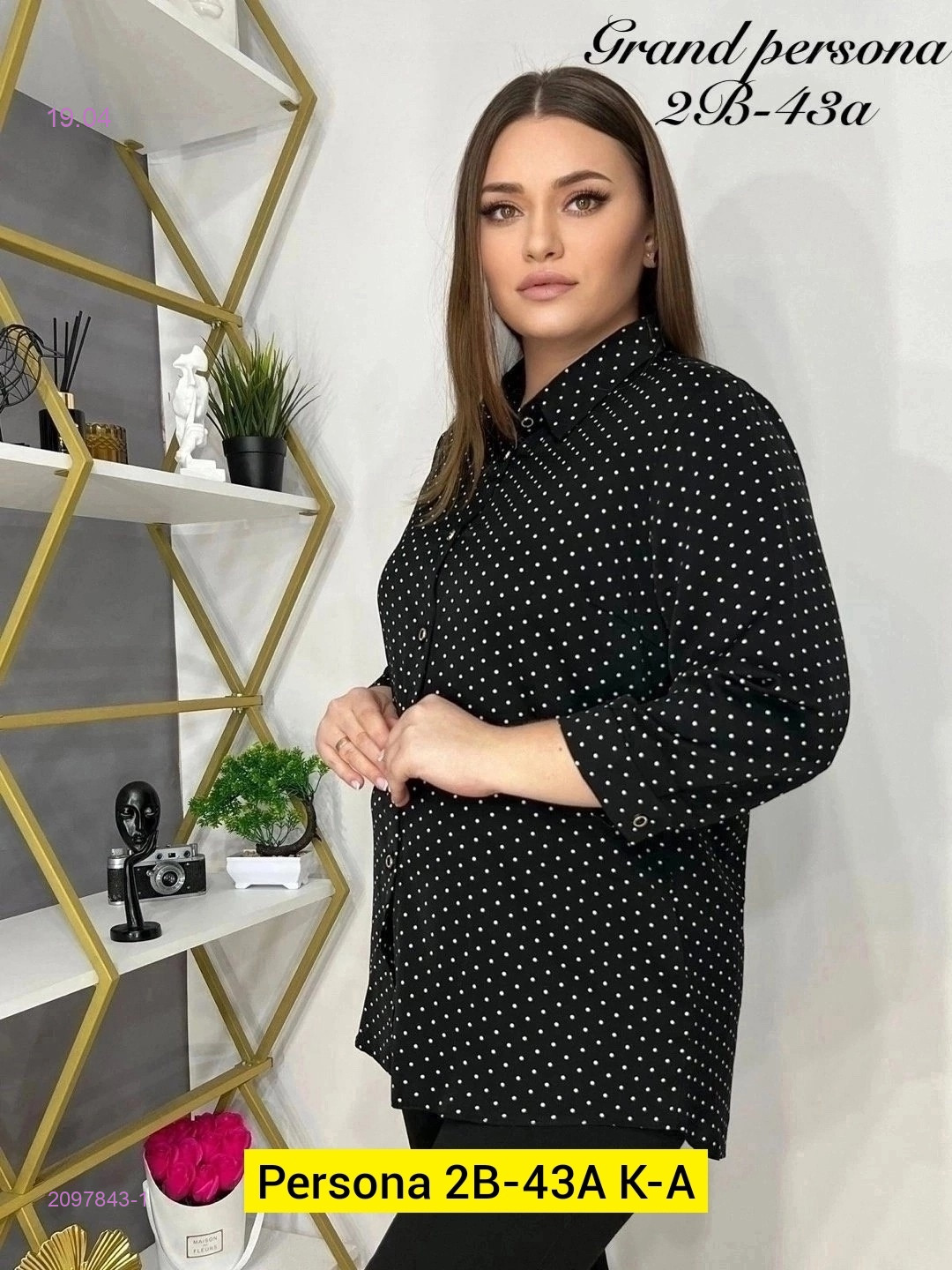 Рубашка бронь 2097843-1