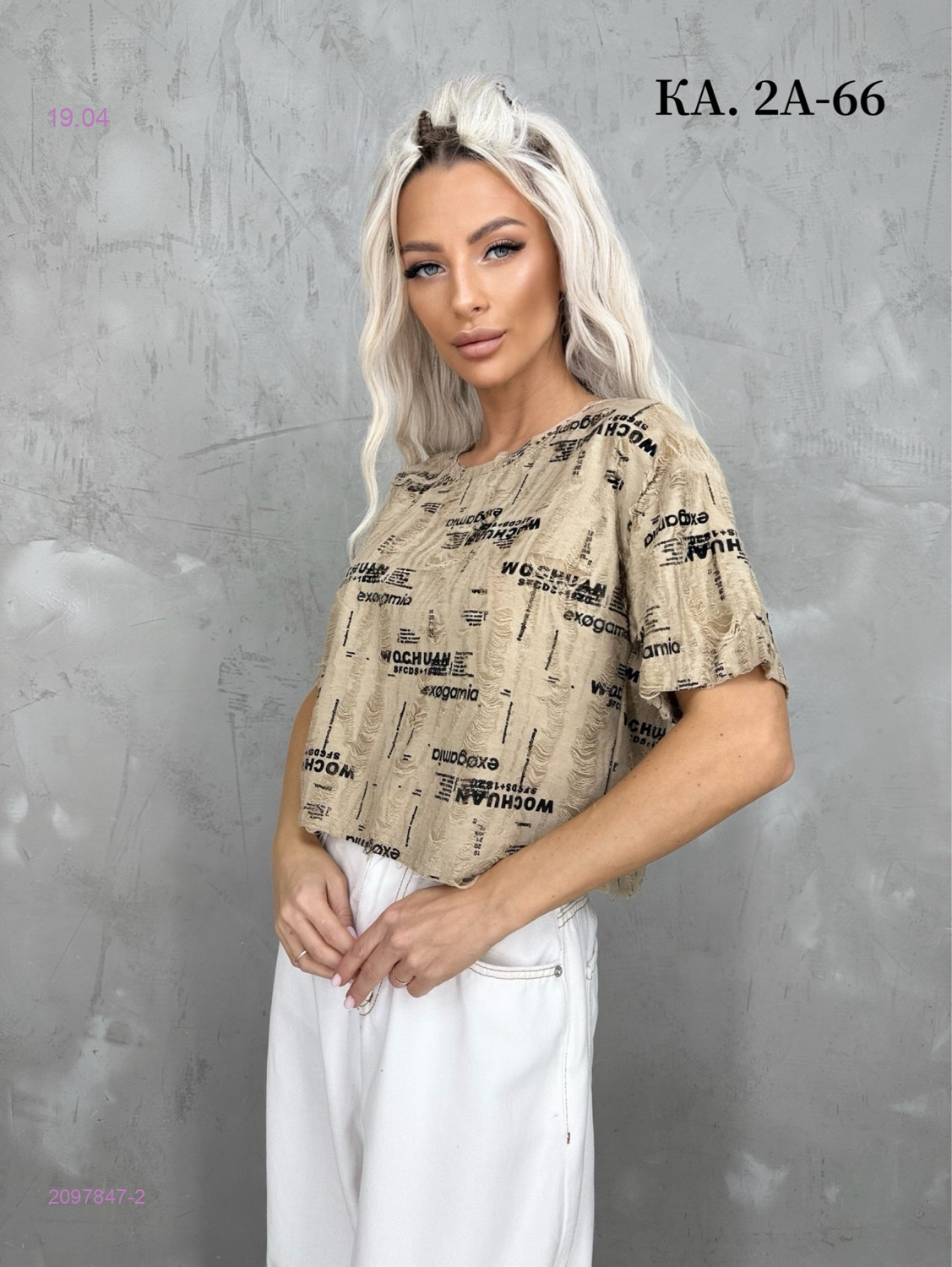 Футболка 2097847-2