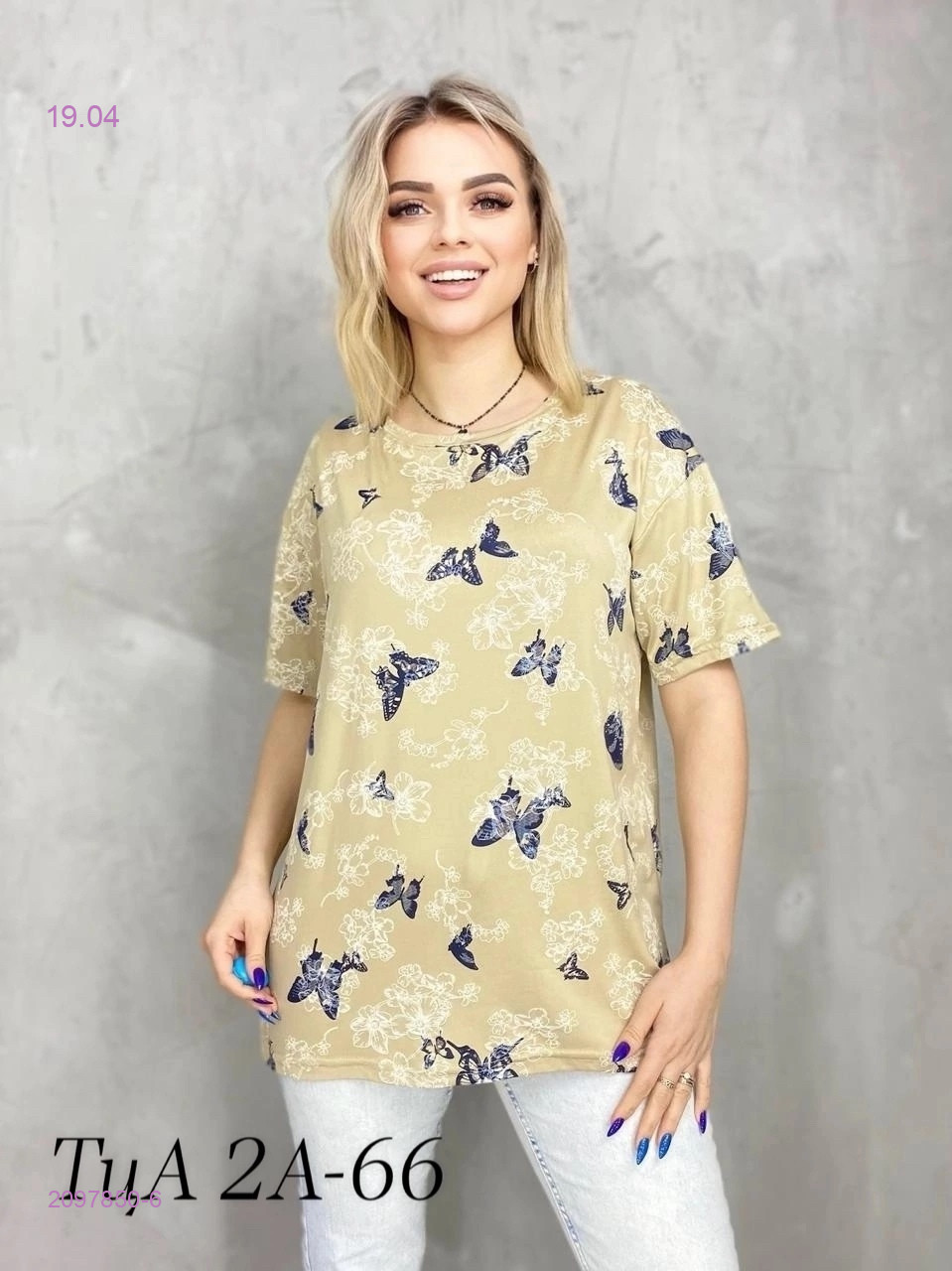 Футболка 2097850-6