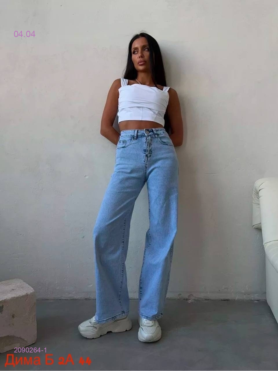 Джинсы бронь 2090264-1