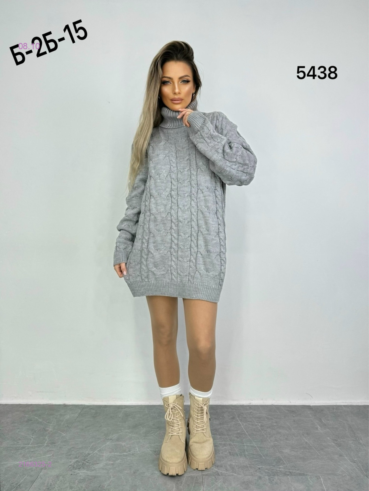 Свитер 2166325-2