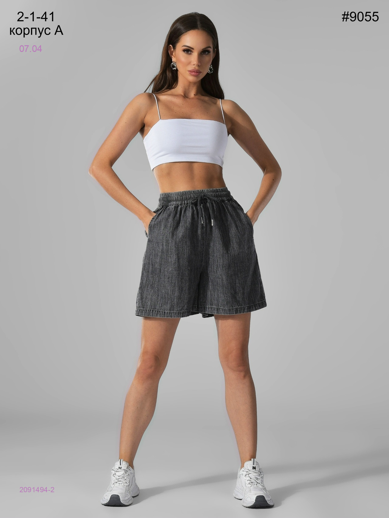 Шорты 2091494-2