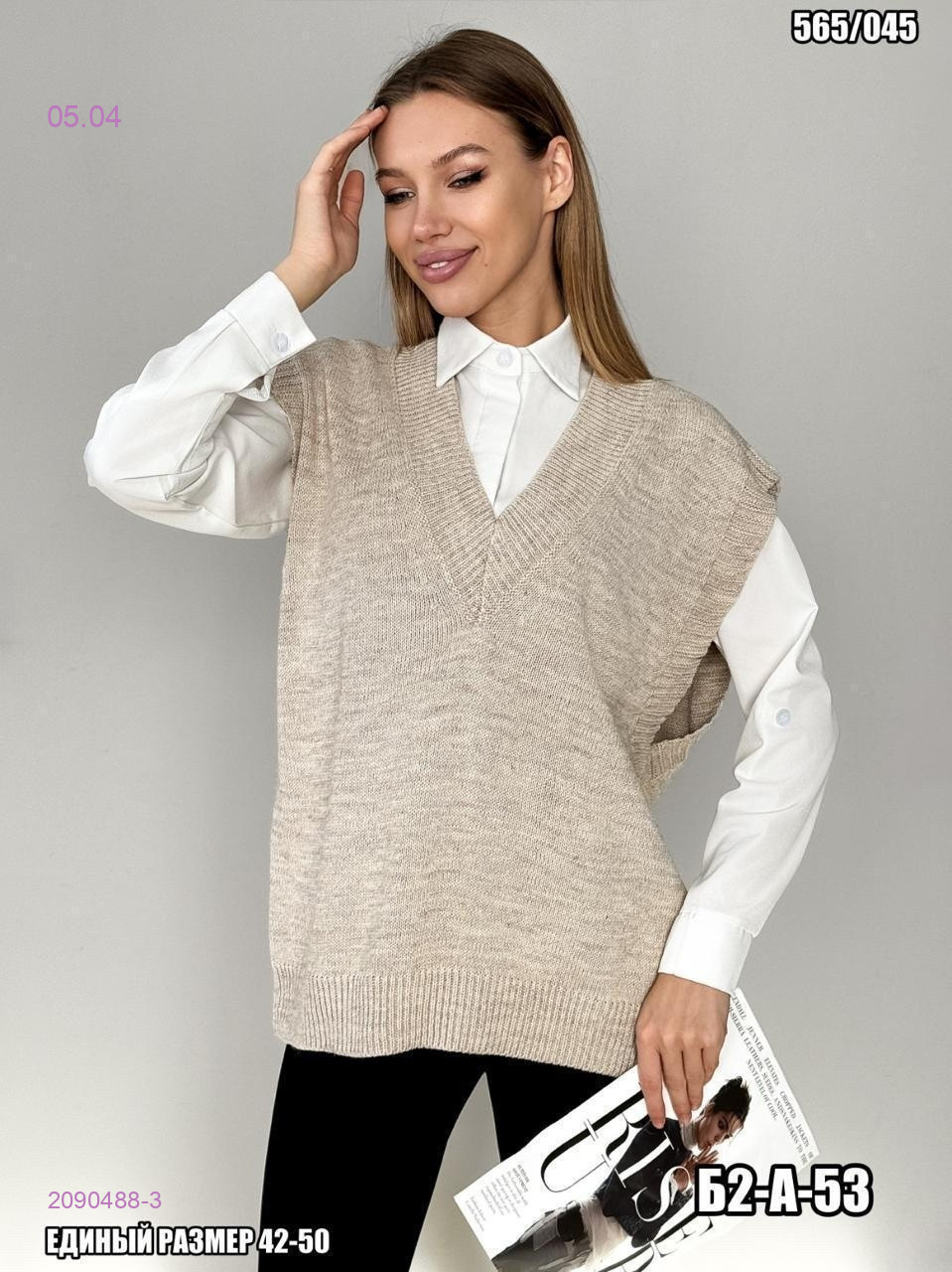 Жилет 2090488-3