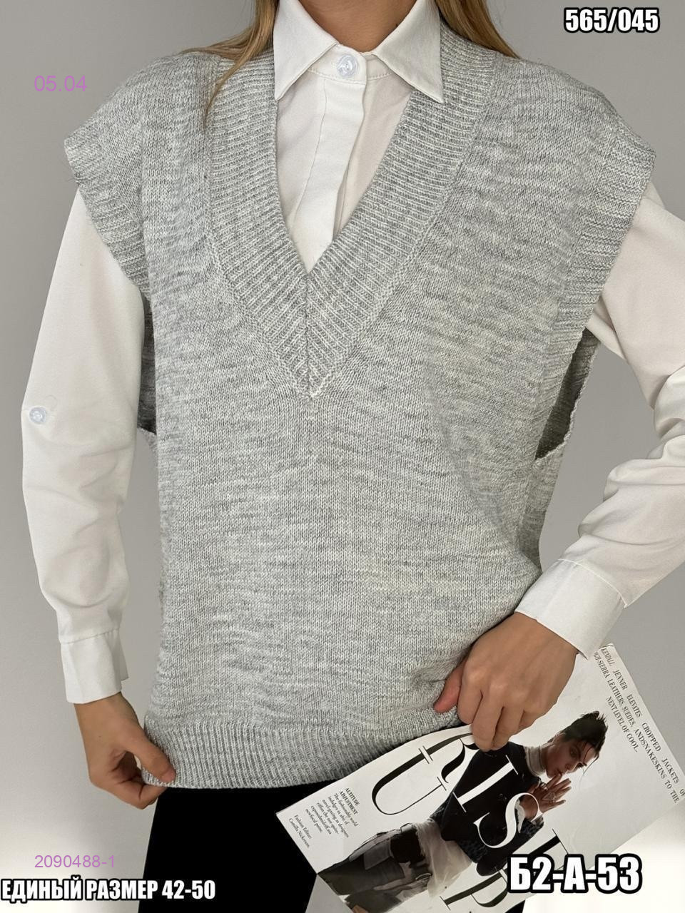 Жилет 2090488-1