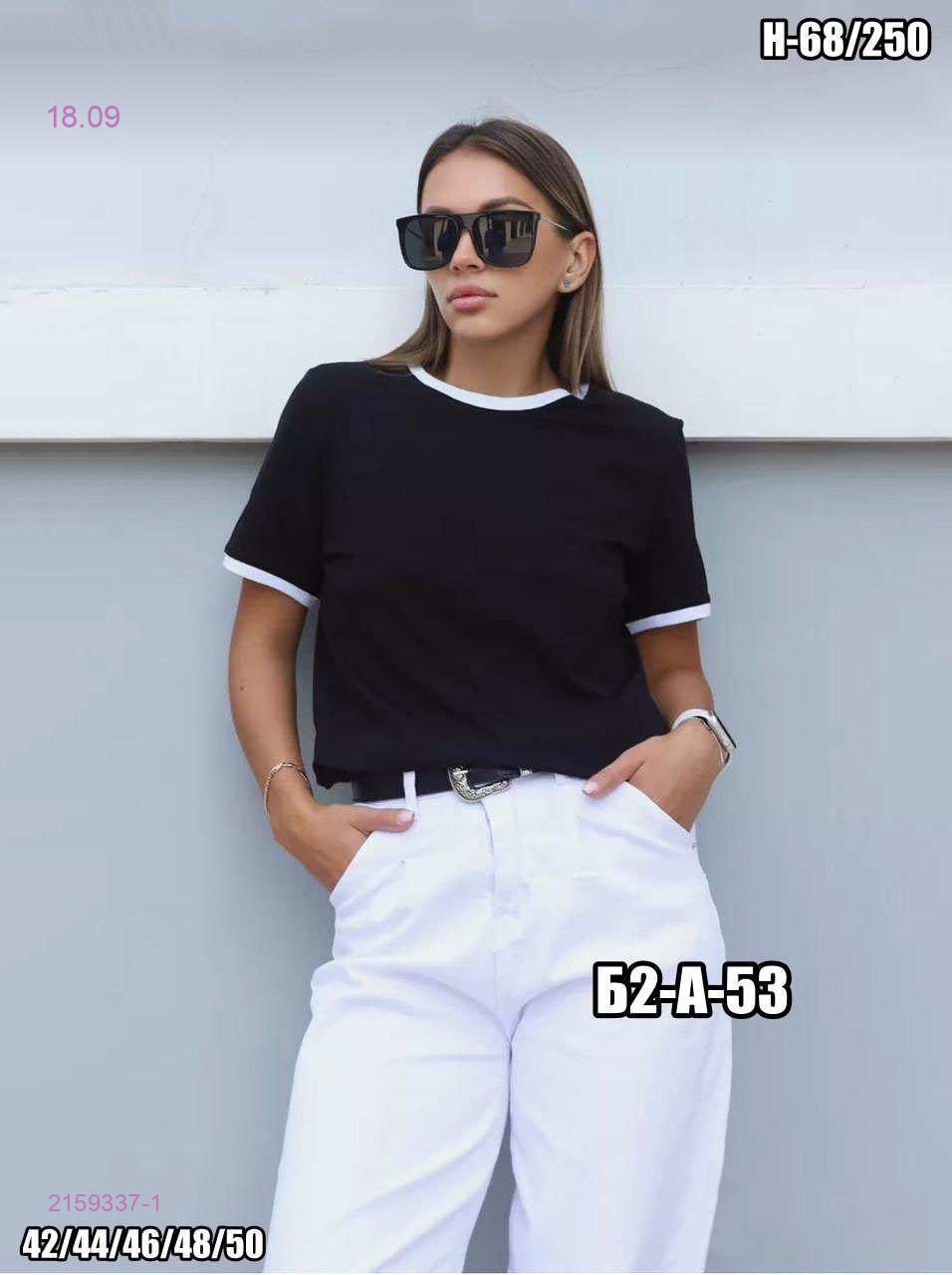 Футболка 2159337-1