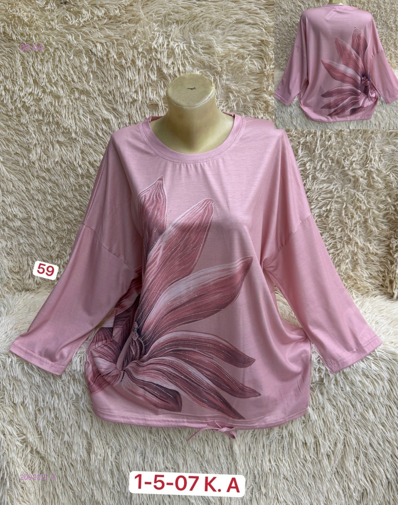 Кофта 2092027-4