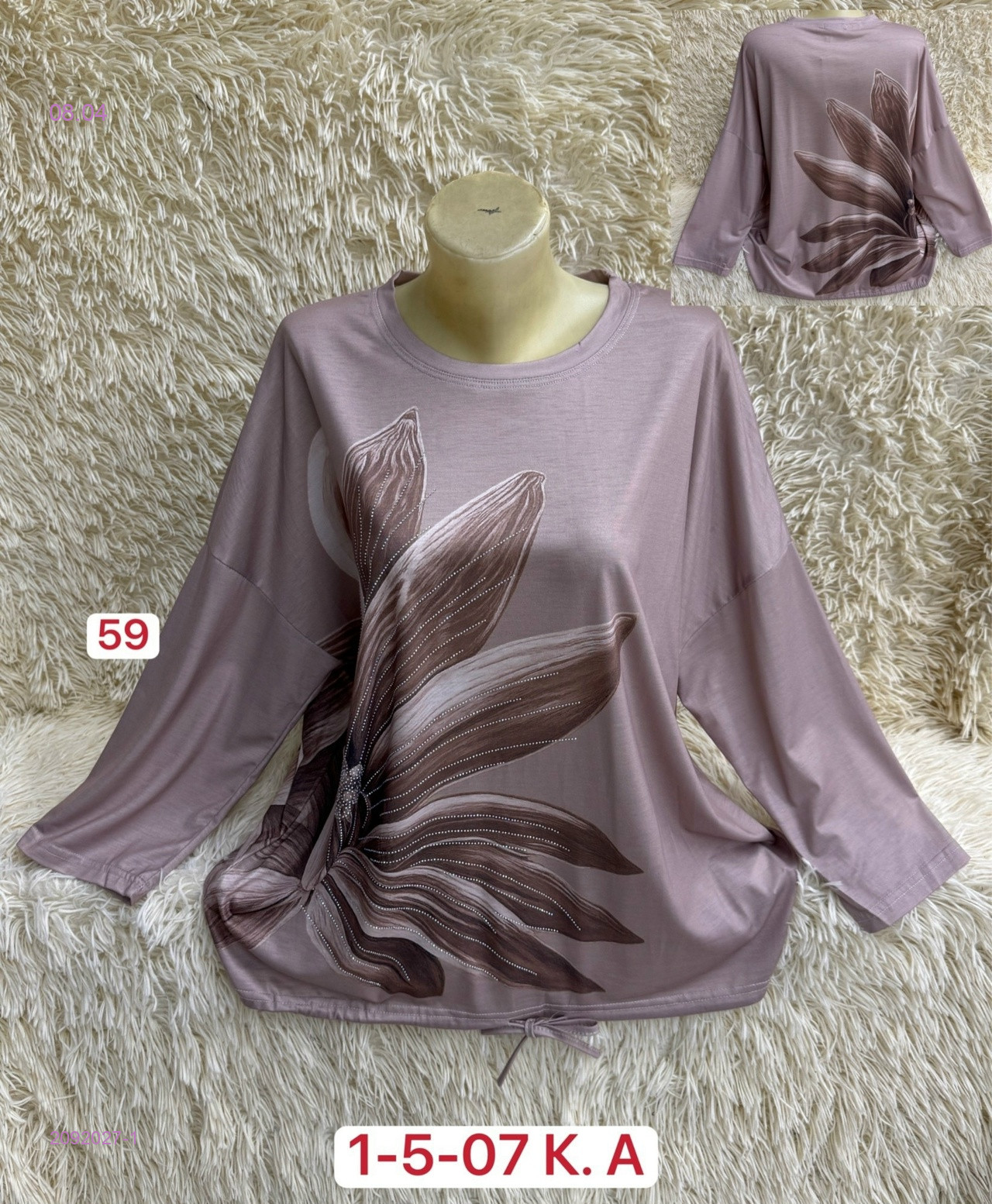 Кофта 2092027-1