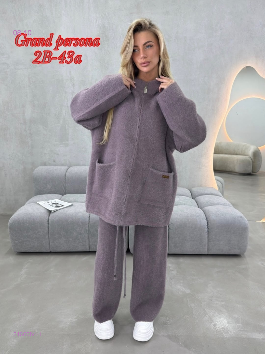 Брючный костюм бронь 2166084-1