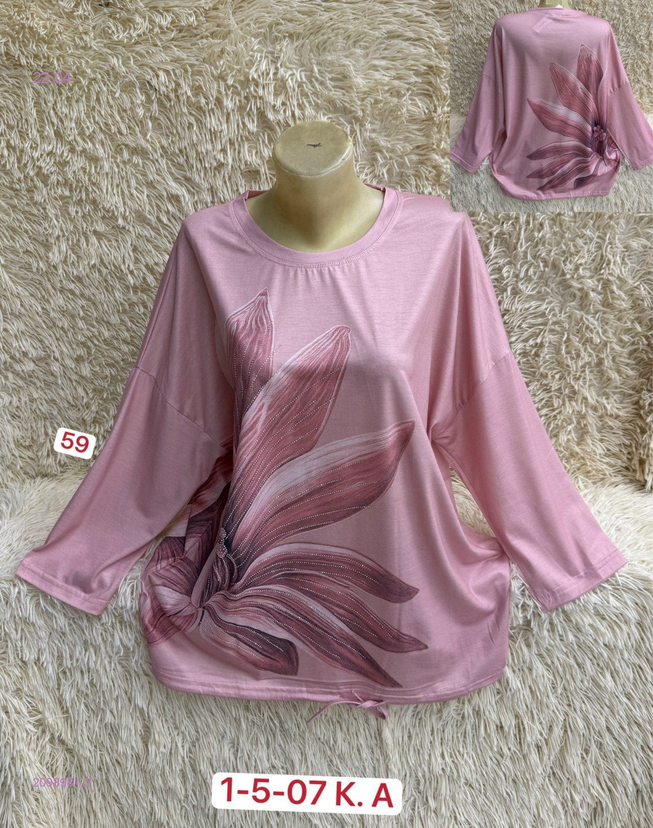 Кофта 2098981-2