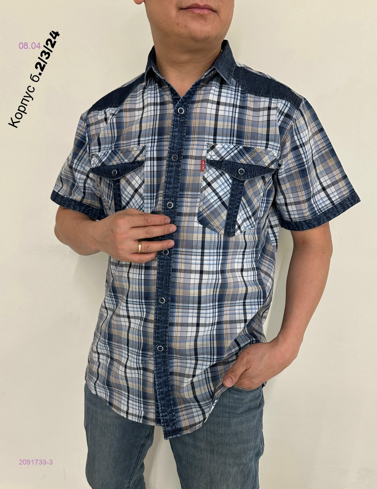 Рубашка 2091733-3