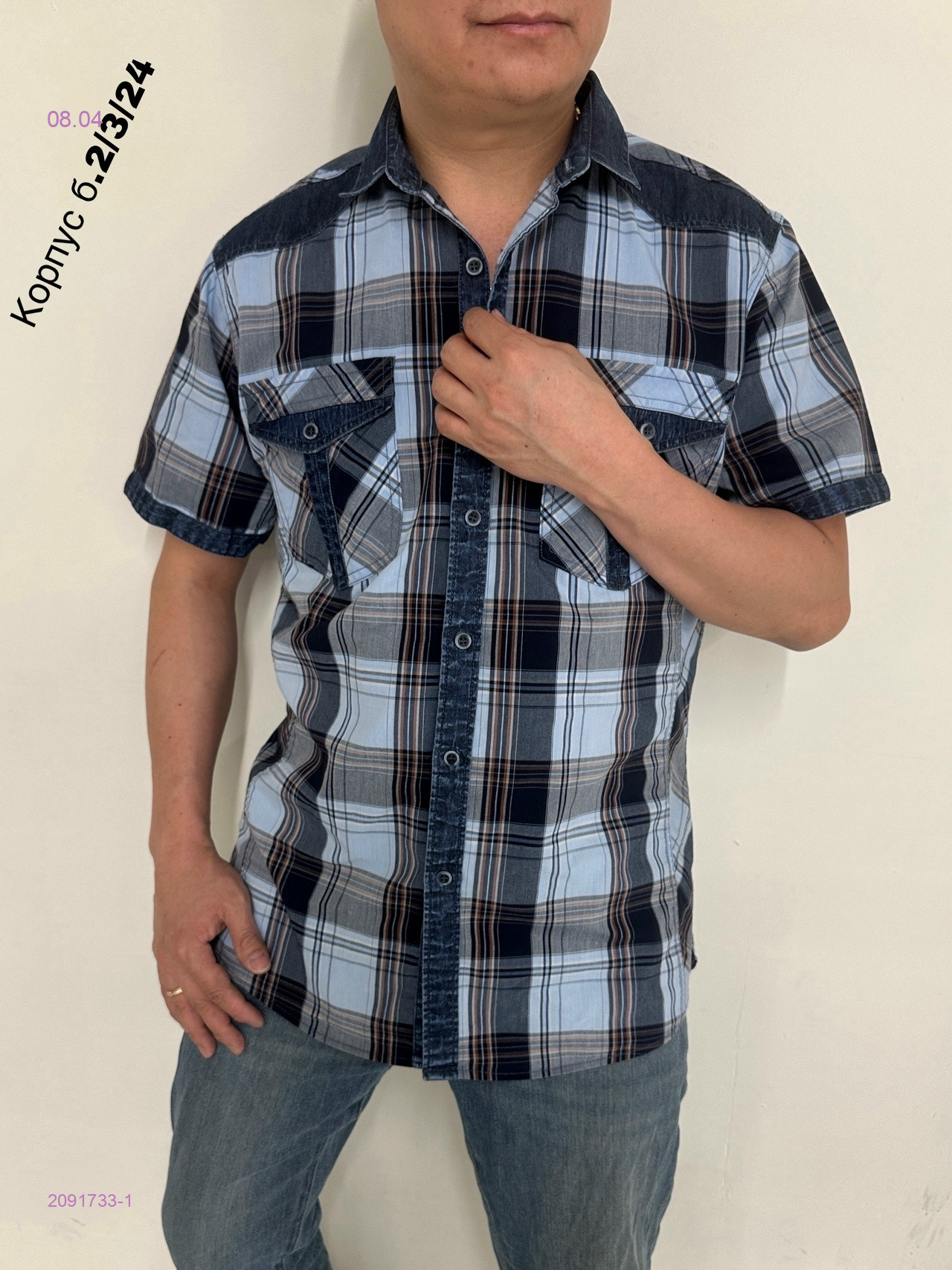 Рубашка 2091733-1